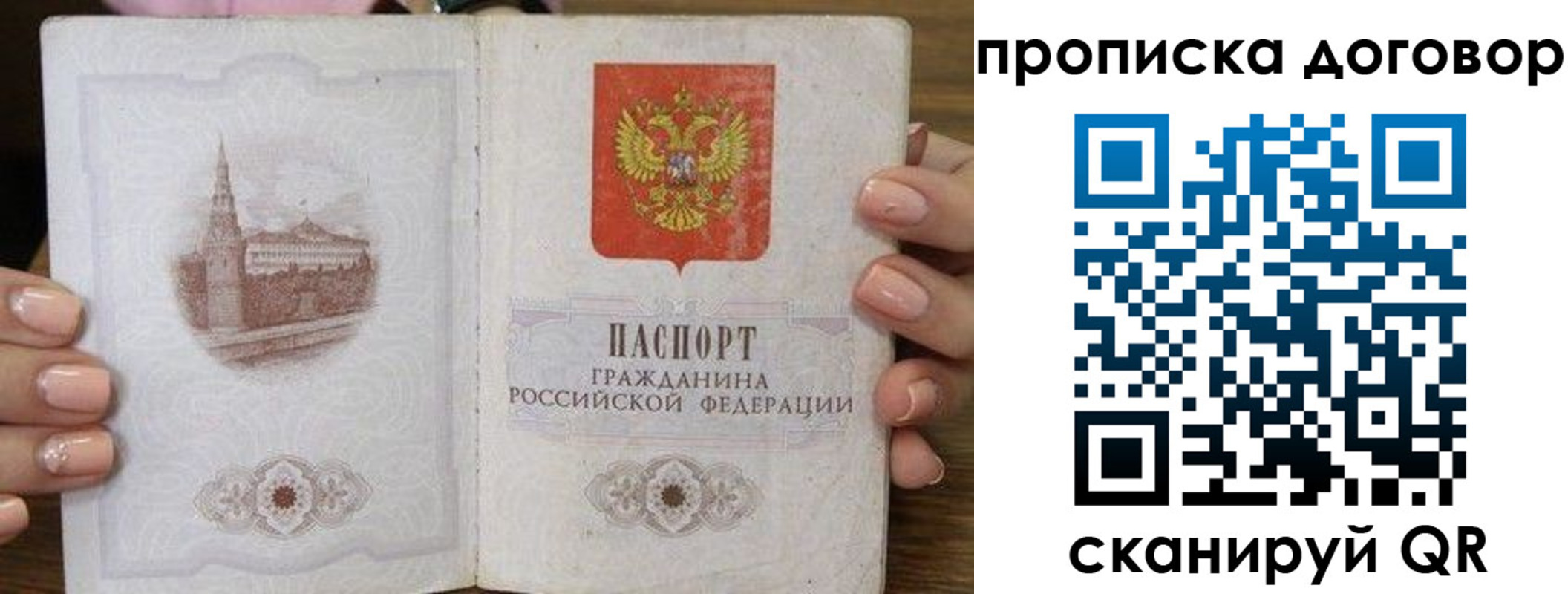 пропишу в квартире в Энгельсе